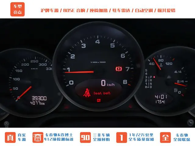 2006 Porsche 911 Carrera S Cabriolet thumbnail 5