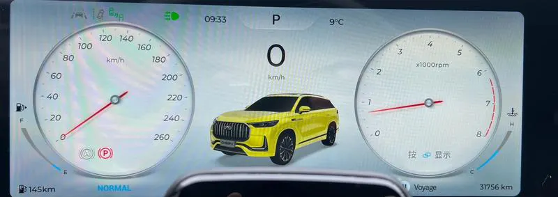 2023 Chery 9 thumbnail 5