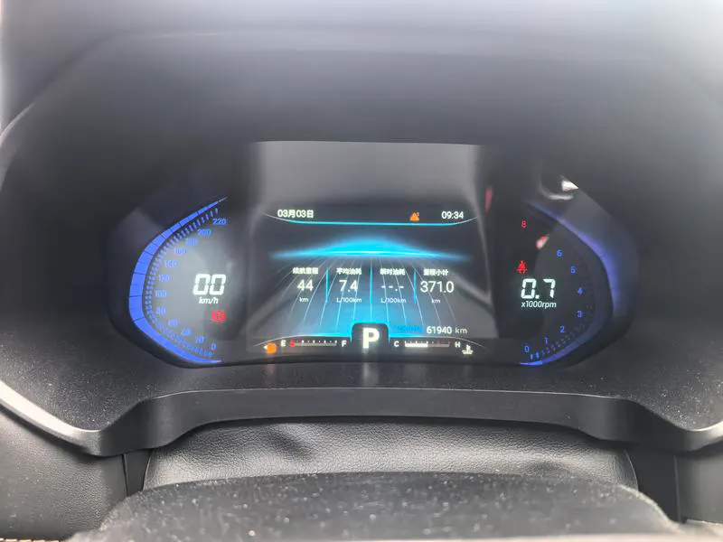 2020 Chery 9 thumbnail 5