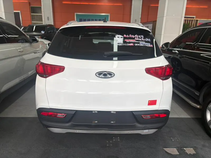 2016 Chery 9 thumbnail 3