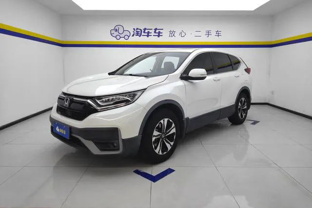 2021 Honda CR-V photo 1