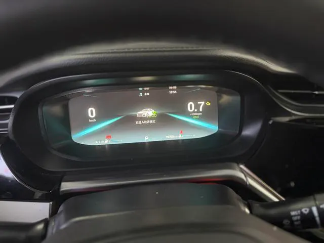 2023 Chery Arrizo 5 PLUS thumbnail 5