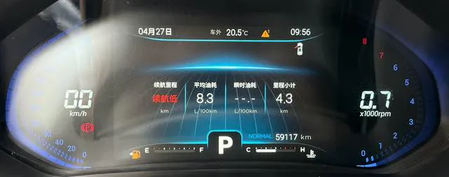 2020 Chery Tiggo 8 thumbnail 5