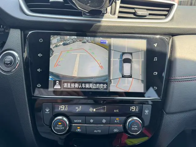 2022 Nissan Qashqai thumbnail 5