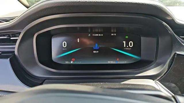 2021 Chery Arrizo 5 PLUS thumbnail 5