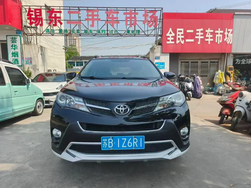 2016 Toyota RAV4 thumbnail 2