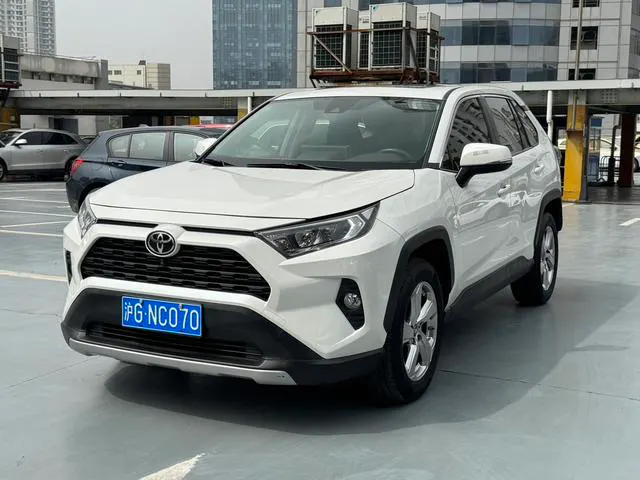 2020 Toyota RAV4 photo 1