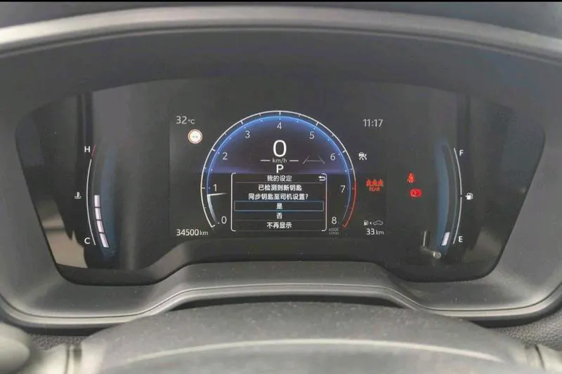 2023 Toyota Corolla Cross thumbnail 5