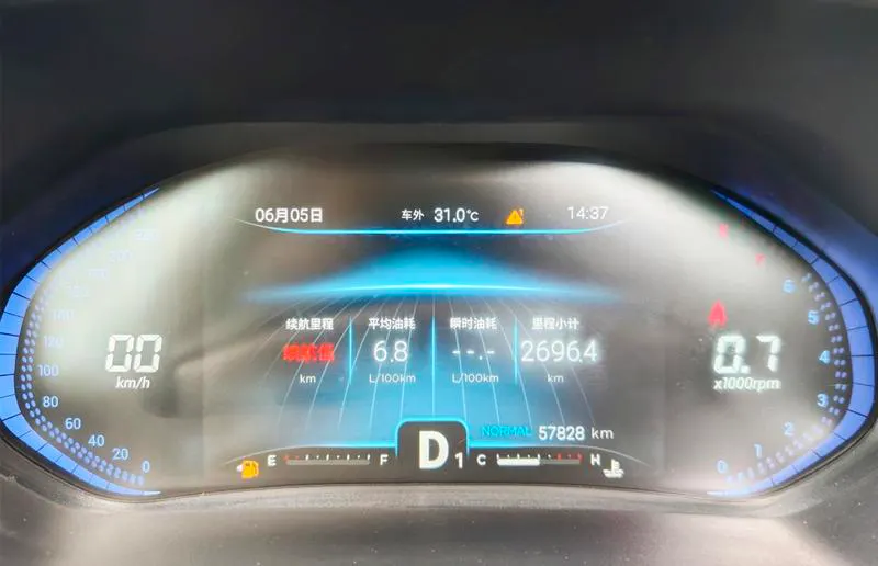2020 Chery 9 thumbnail 5