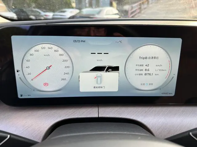 2023 Chery Tiggo 9 thumbnail 5