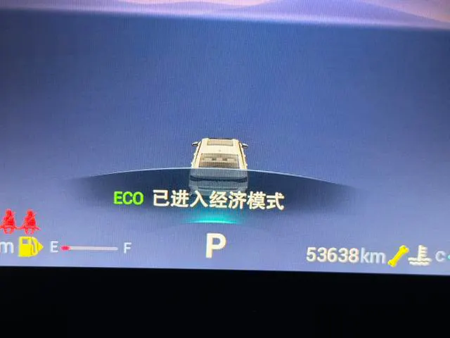 2022 Chery Arrizo 8 thumbnail 5