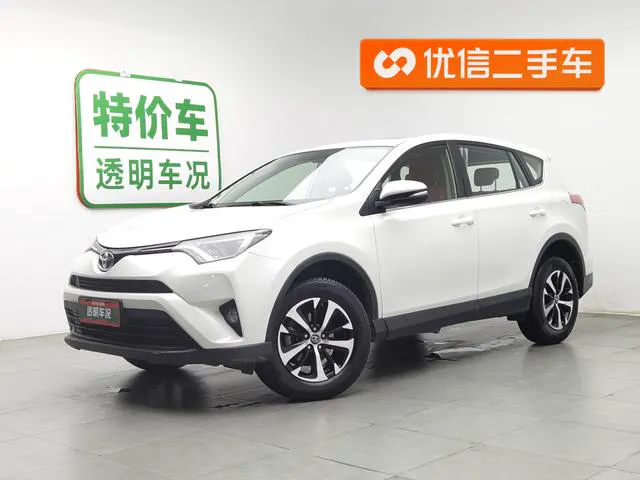 2019 Toyota RAV4 photo 1