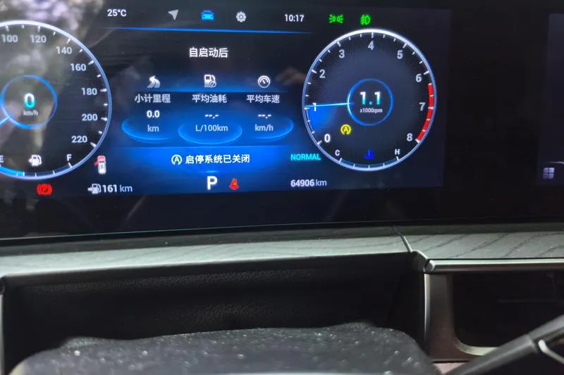 2022 Chery Tiggo 8 PRO thumbnail 12