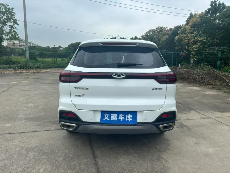 2020 Chery 9 thumbnail 11