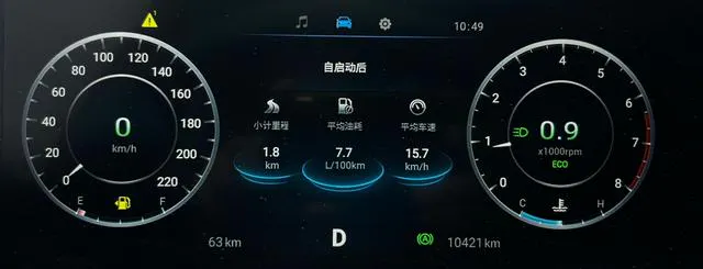 2025 Chery Tiggo 5x thumbnail 5
