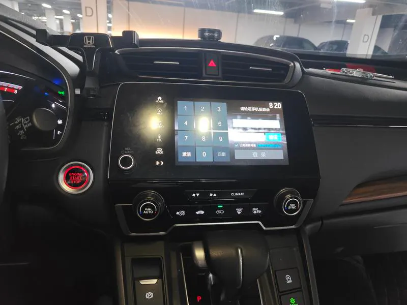 2019 Honda CR-V thumbnail 13