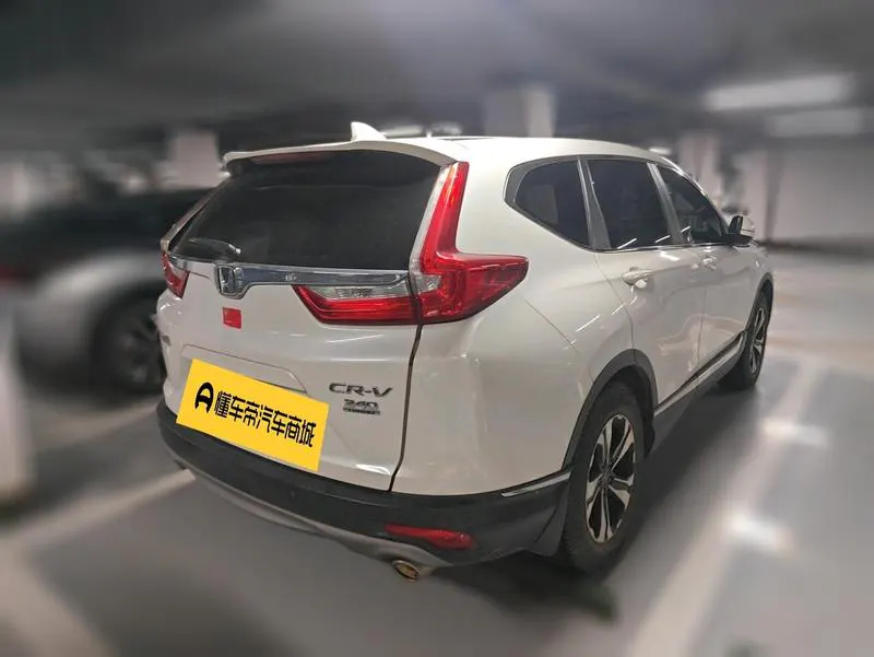 2019 Honda CR-V thumbnail 5
