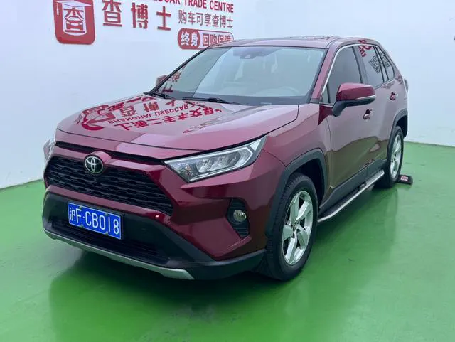 2020 Toyota RAV4 photo 1