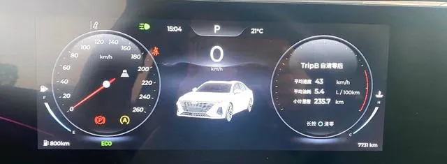 2025 Chery Arrizo 8 thumbnail 5