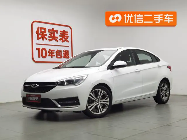 2017 Chery Arrizo 5 photo 1