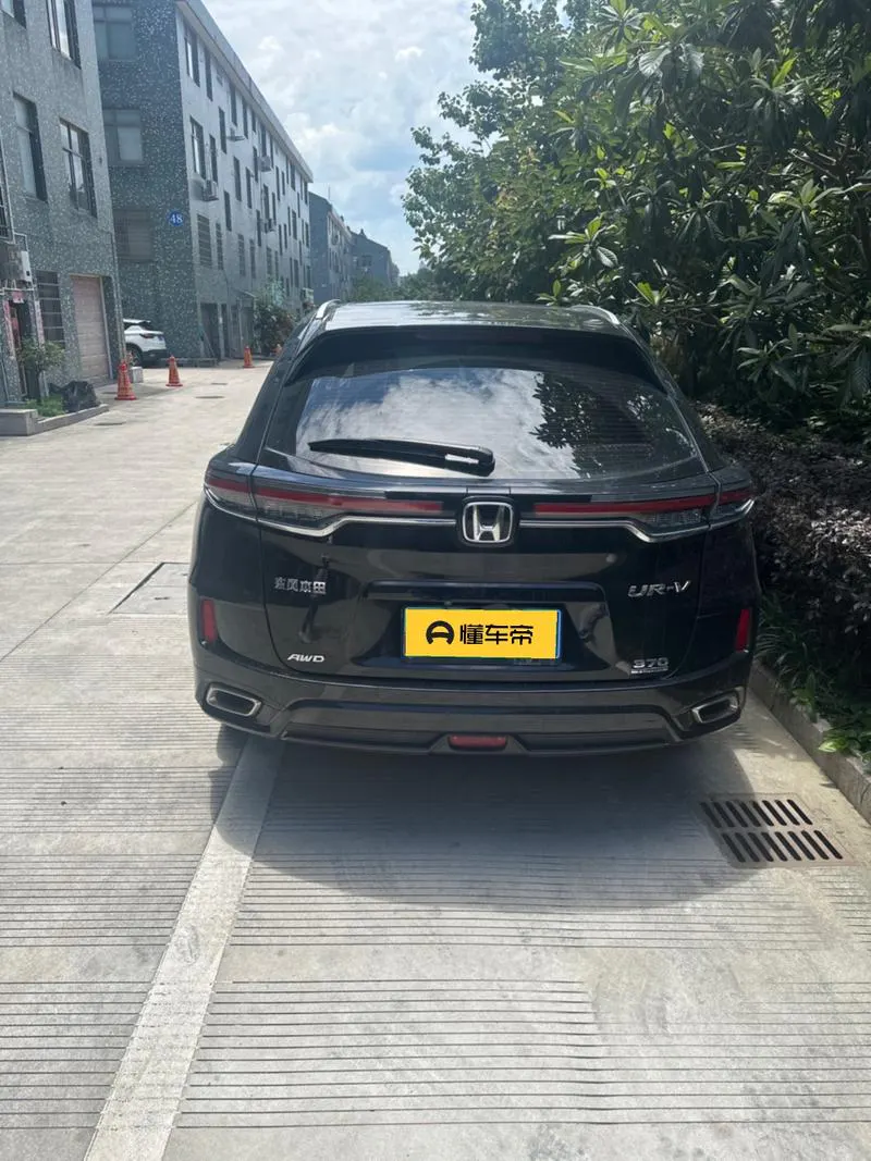 2020 Honda UR-V thumbnail 5