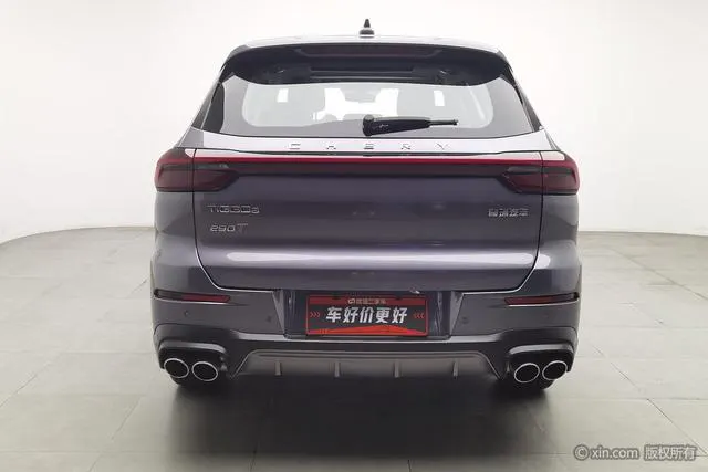 2021 Chery Tiggo 8 thumbnail 3