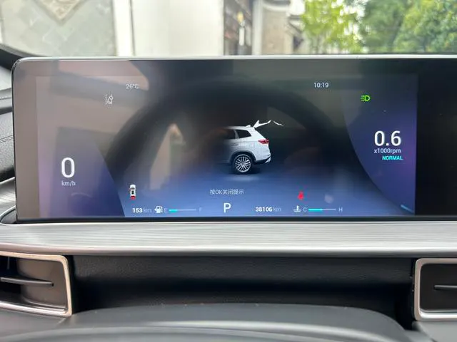 2021 Chery Tiggo 8 PLUS thumbnail 5