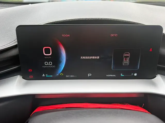 2021 Haval H6 thumbnail 5