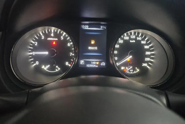 2020 Nissan X-Trail thumbnail 5