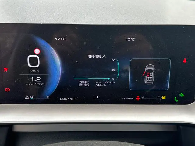 2022 Haval H6 thumbnail 5