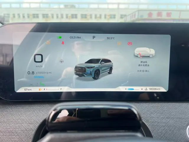 2023 Chery Tiggo 9 thumbnail 5
