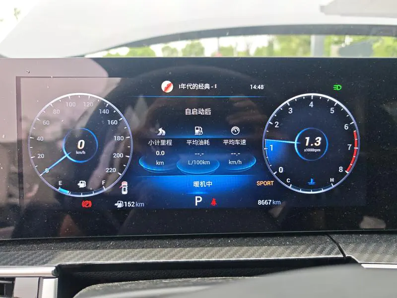 2023 Chery Tiggo 7 PLUS thumbnail 6