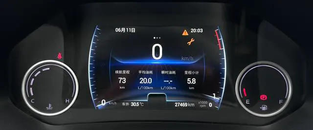2020 Chery Tiggo 8 thumbnail 5
