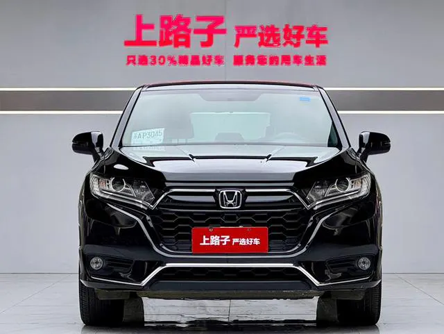 2020 Honda UR-V thumbnail 2