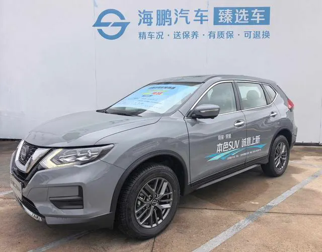 2025 Nissan X-Trail