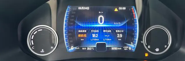 2020 Chery Tiggo 8 thumbnail 5
