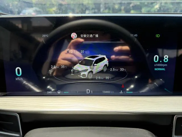 2021 Chery Tiggo 8 thumbnail 5